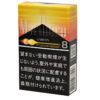Marlboro Vista Tropical Splash KS Box