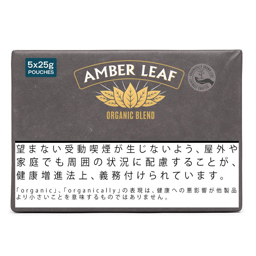 AMBER LEAF 25 - Tobacco Product