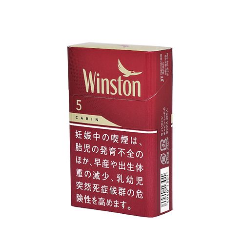Winston Cabin Red