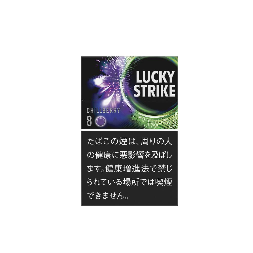 Lucky Strike Black Series Chillberry 8 - Tobacco Product
