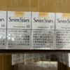 Seven Stars 10 BOX - Tobacco Product