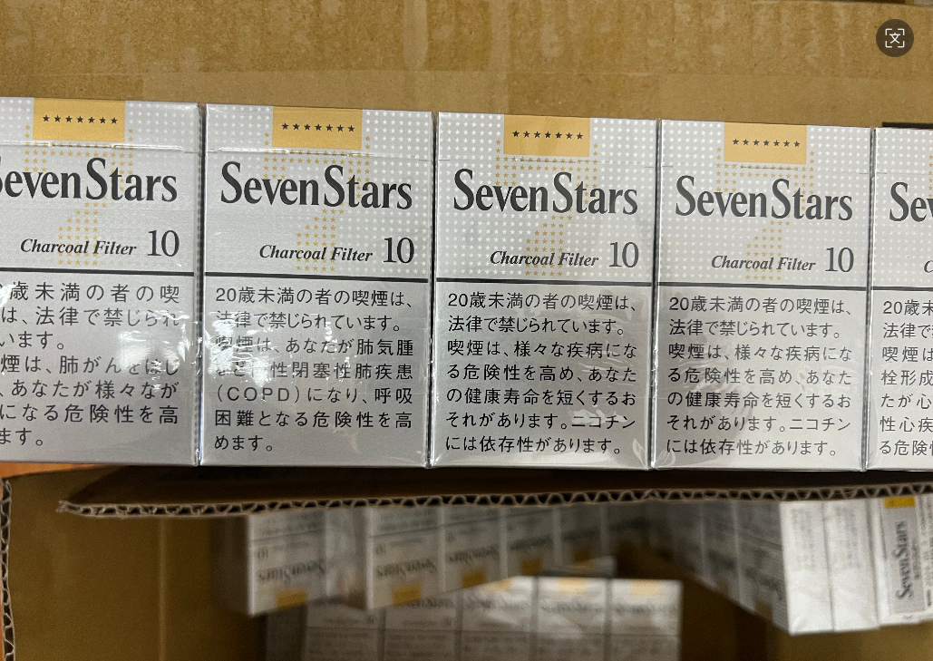 Seven Stars 10 BOX - Tobacco Product