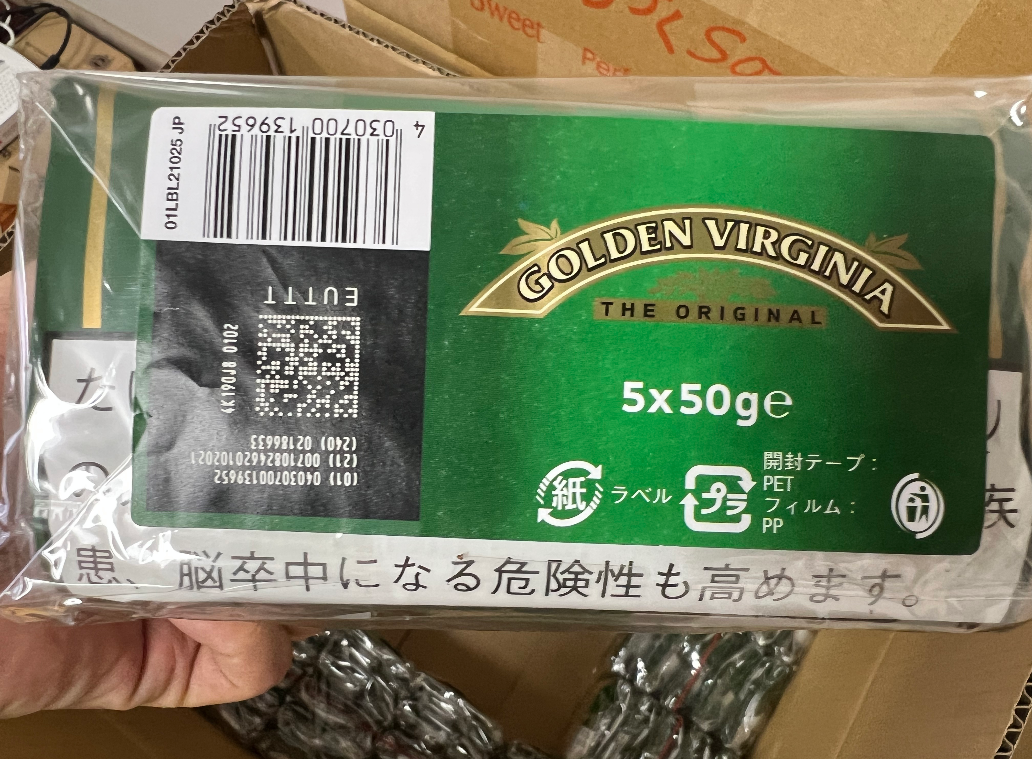 Golden Virginia 50 - Tobacco Product