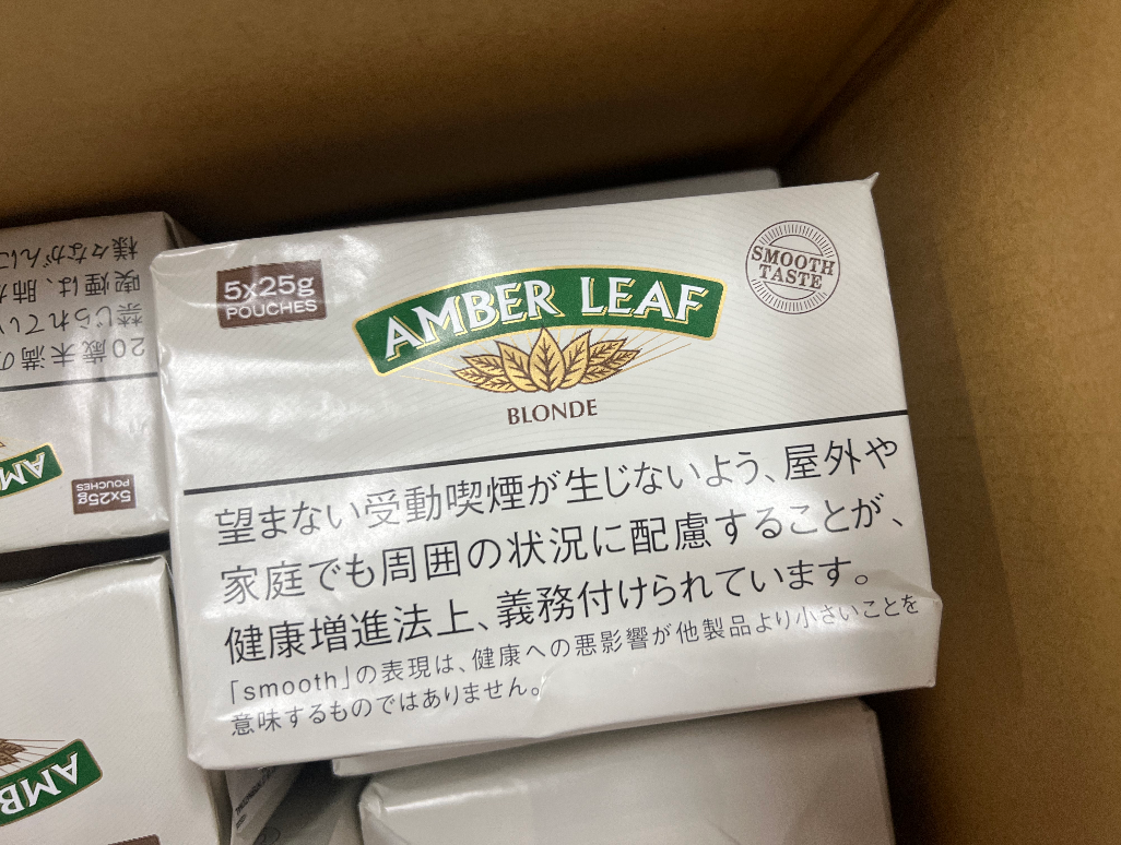 AMBER LEAF 25 - Tobacco Product