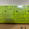 Camel Craft Menthol 5 - Tobacco Product