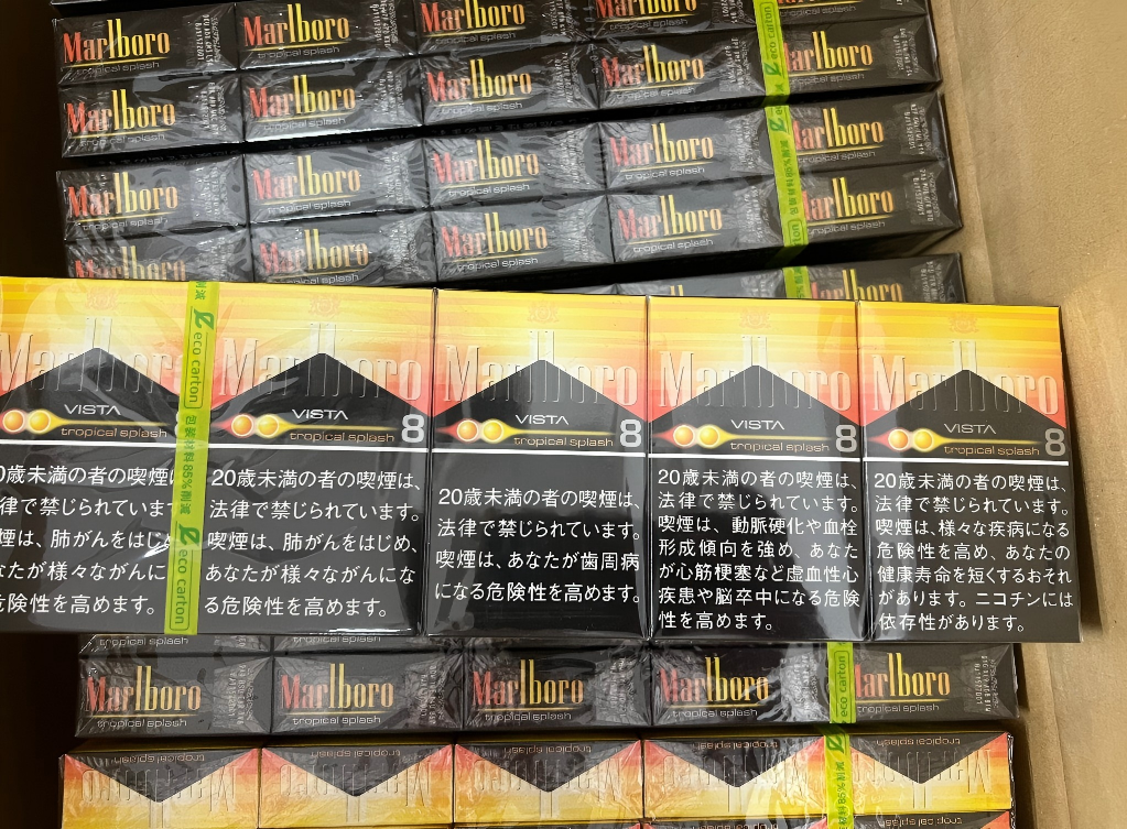 Marlboro Vista Tropical Splash KS Box