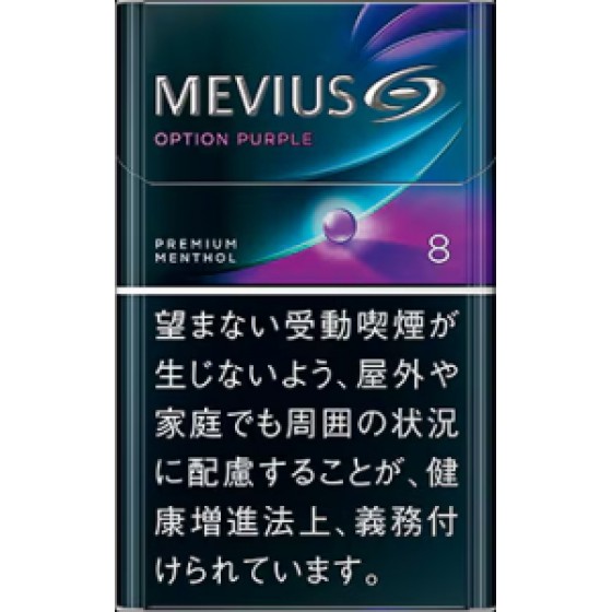 Mevius Premium Blueberry Blast Menthol Option Purple 8